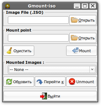 GmountISO